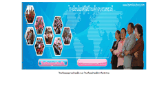 Desktop Screenshot of bandekubon.com
